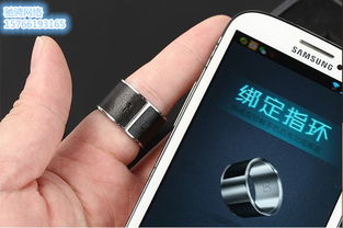 物联网智能穿戴app方案智能戒指app功能